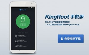Android-rooting-method-KINGROOT- app